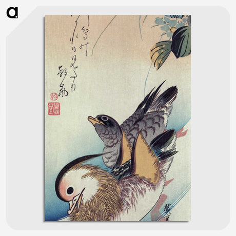 1-34_Utagawa-Hiroshige_picture-crop