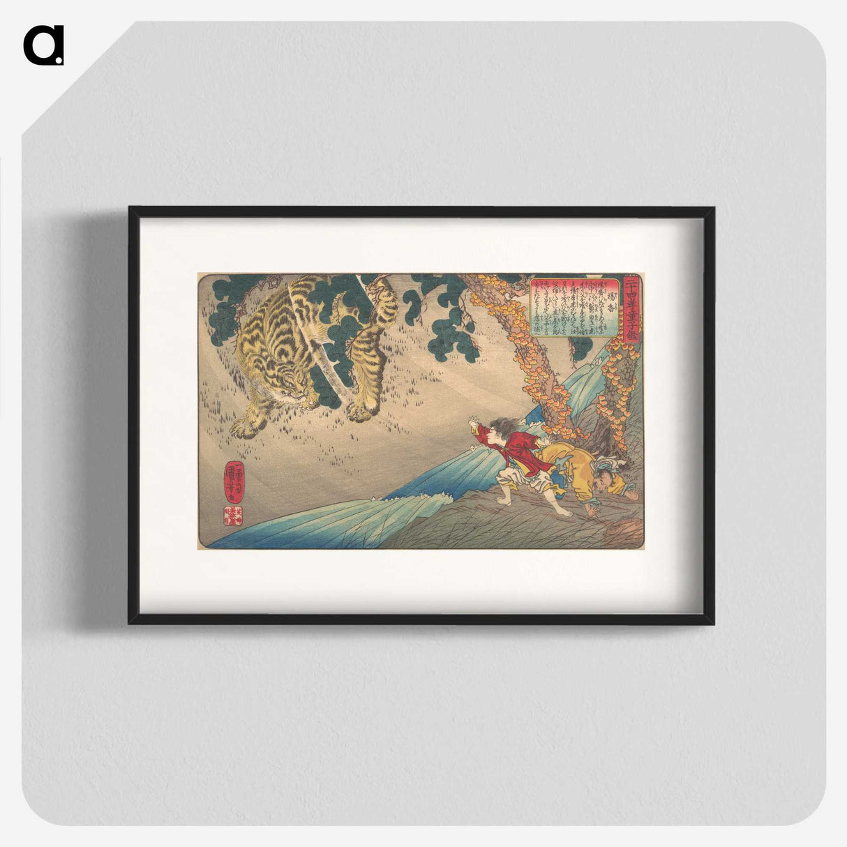 1-34_Utagawa-Kuniyoshi_blk