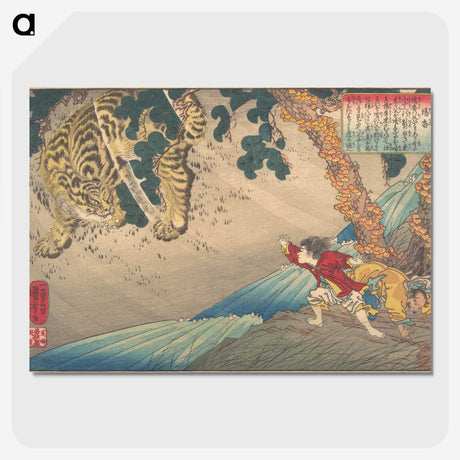 1-34_Utagawa-Kuniyoshi_picture-crop