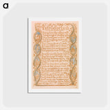 アートポストカード-Songs of Innocence, Plate 3, "Introduction" - ウィリアム ブレイク Postcard.