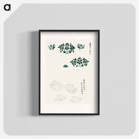 アートポスター-Yatsuo no tsubaki - 八丘椿 Poster.