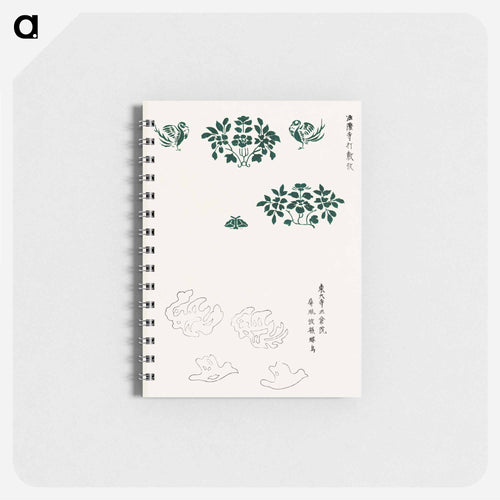 Yatsuo no tsubaki - 八丘椿 Memo.