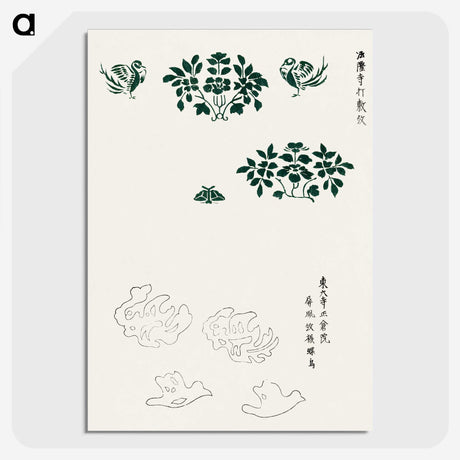 1-34_Yatsuo-no-Tsubaki_picture-crop