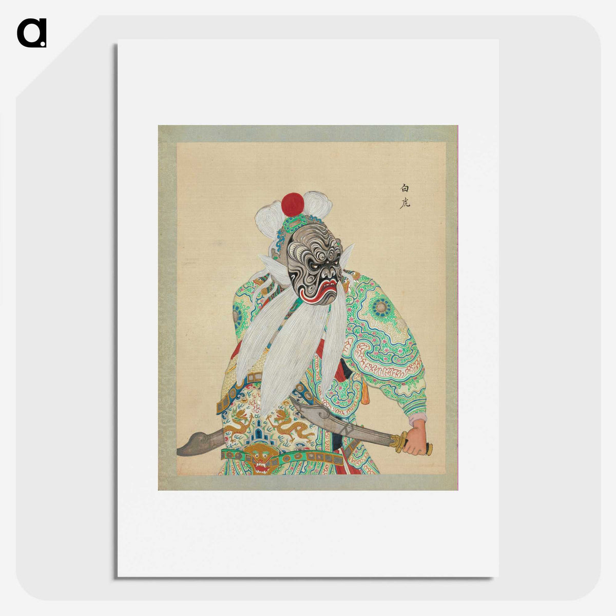1-35_100-Portraits-of-Peking-Opera-Characters_picture