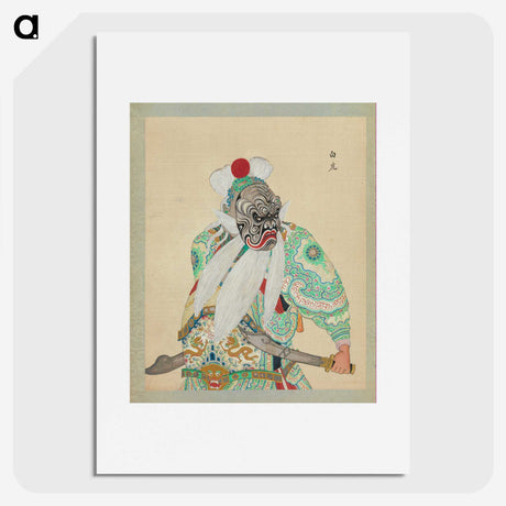 1-35_100-Portraits-of-Peking-Opera-Characters_picture
