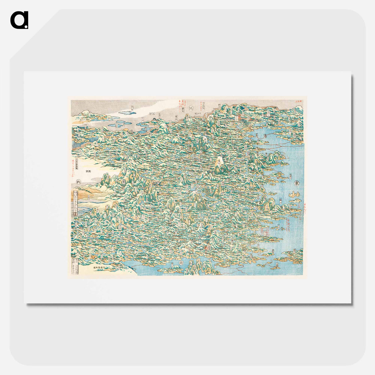 Map of China - アンティーク地図 Poster.
