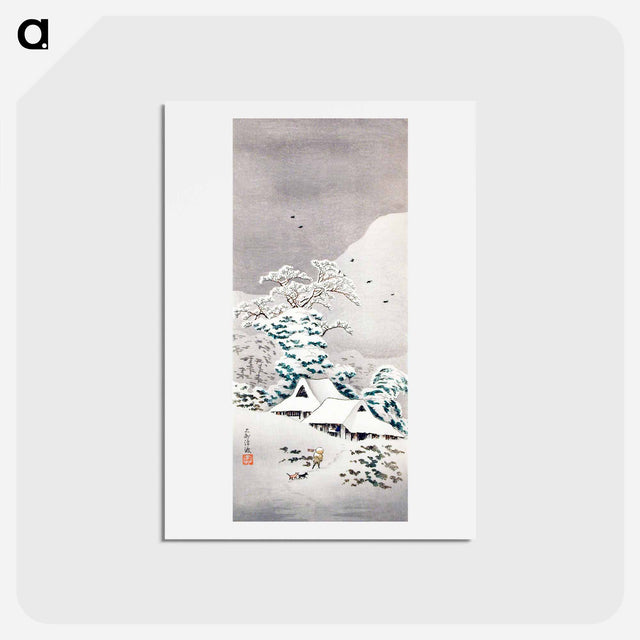 アートポストカード-Sawatari in Snow - 高橋 宏明 Postcard.