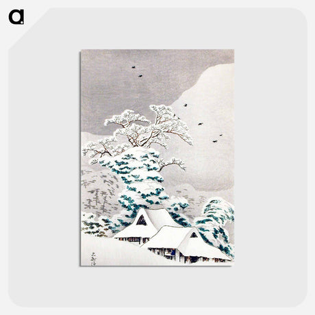 アートポストカード-Sawatari in Snow - 高橋 宏明 Postcard.
