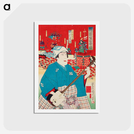 アートポストカード-The Actor Nakamura Shikan IV as Samisen Komakichi - 豊原 国周 Postcard.