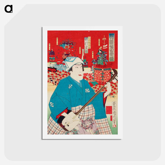 アートポストカード-The Actor Nakamura Shikan IV as Samisen Komakichi - 豊原 国周 Postcard.