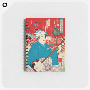 アートメモ帳-The Actor Nakamura Shikan IV as Samisen Komakichi - 豊原 国周 Memo.