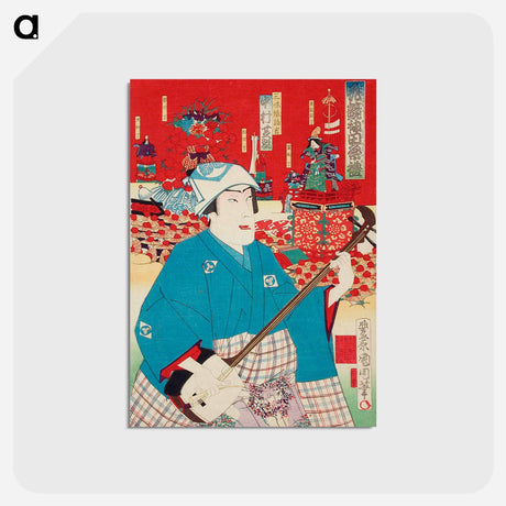 アートポストカード-The Actor Nakamura Shikan IV as Samisen Komakichi - 豊原 国周 Postcard.