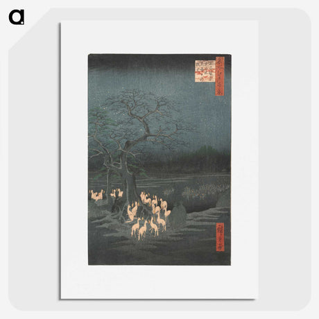 1-35_Utagawa-Hiroshige_picture