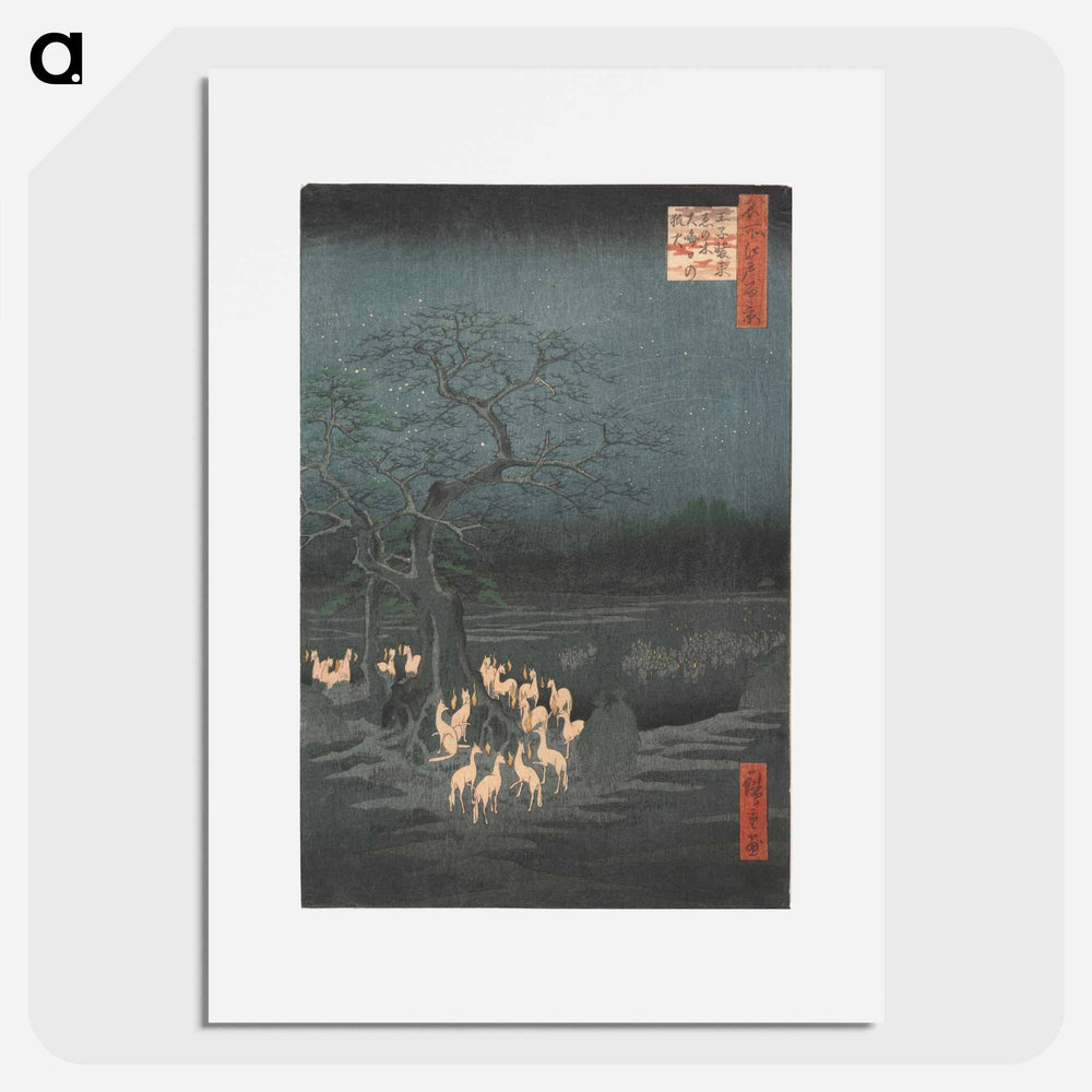New Year's Eve Foxfires at the Changing Tree, Ōji
 - 歌川 広重 Poster.