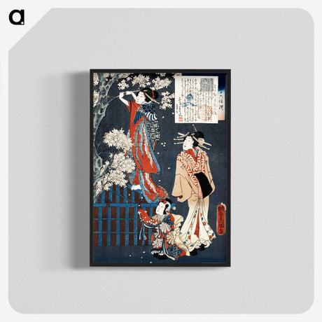 1-35_Utagawa-Kunisada_blk-crop
