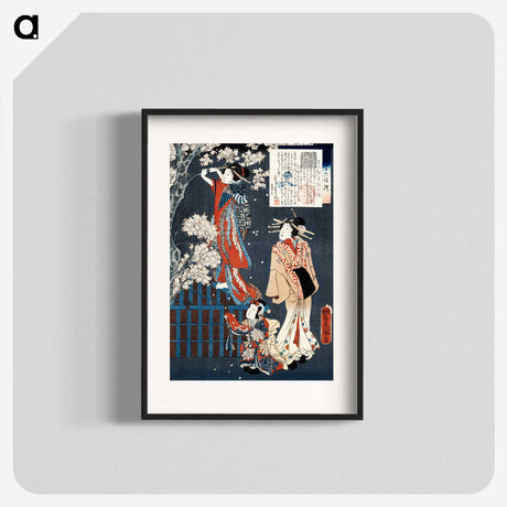 1-35_Utagawa-Kunisada_blk