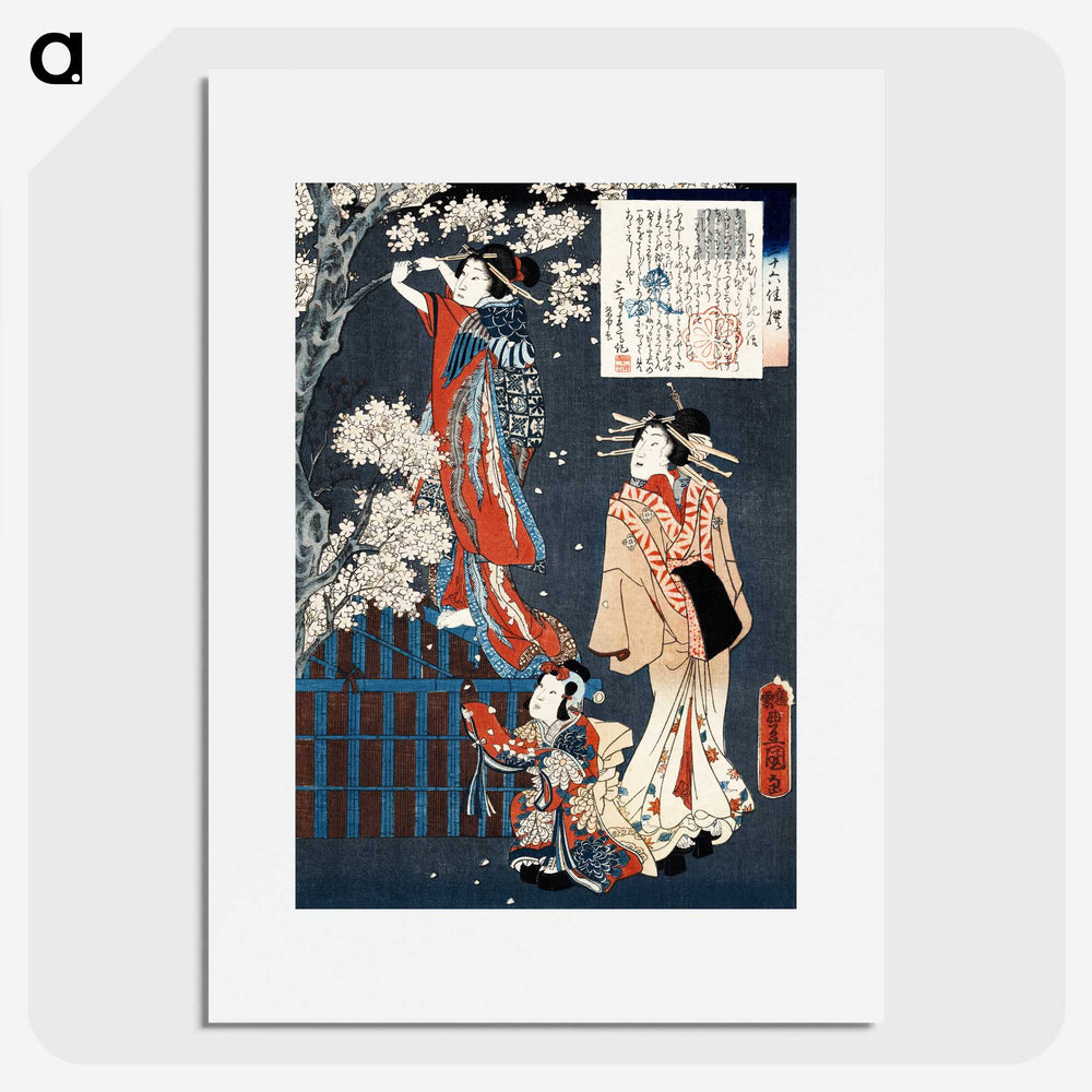1-35_Utagawa-Kunisada_picture
