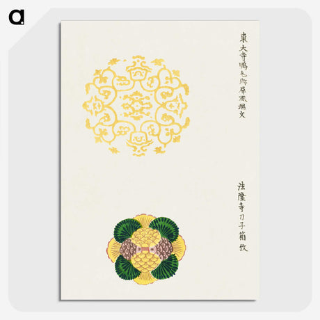 1-35_Yatsuo-no-Tsubaki_picture-crop