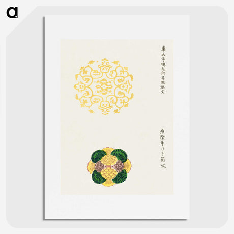 1-35_Yatsuo-no-Tsubaki_picture