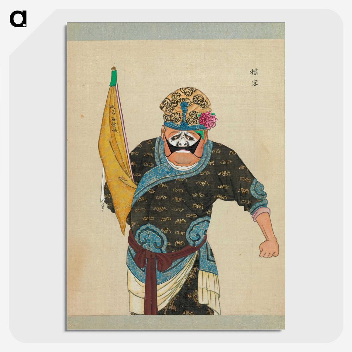1-36_100-Portraits-of-Peking-Opera-Characters_picture-crop