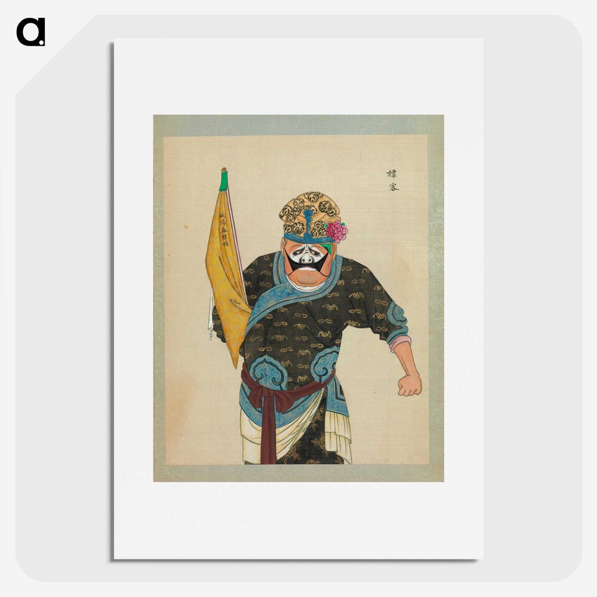 1-36_100-Portraits-of-Peking-Opera-Characters_picture