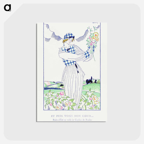 アートポストカード-Summer Dress in Ceylon Veil
 - シャルル マルタン Postcard.