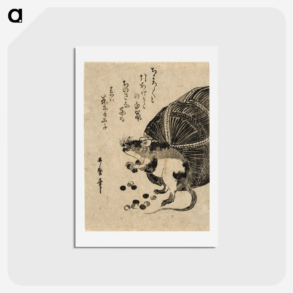 1-36_Kitagawa-Utamaro_hagaki