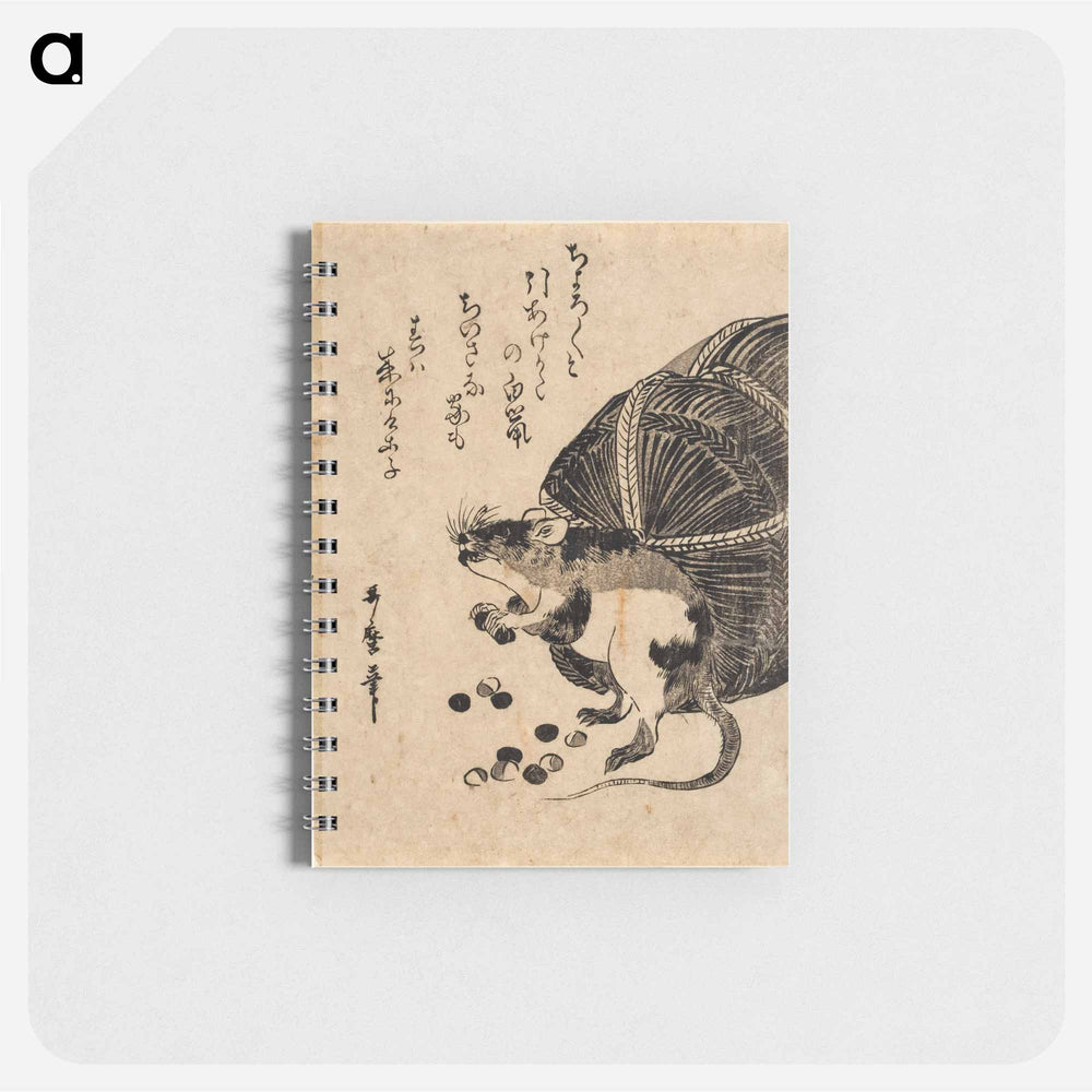 Mouse with a sack of rice - 喜多川 歌麿 Memo.