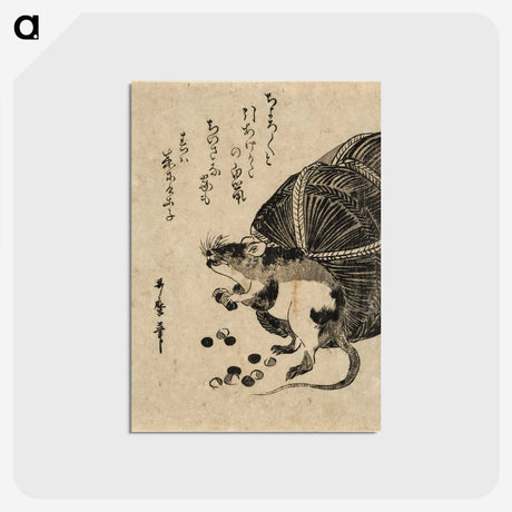 1-36_Kitagawa-Utamaro_postcard