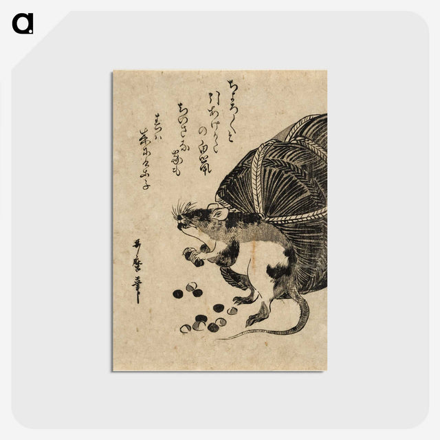 1-36_Kitagawa-Utamaro_postcard
