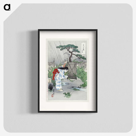 1-36_Ogata-Gekko_blk
