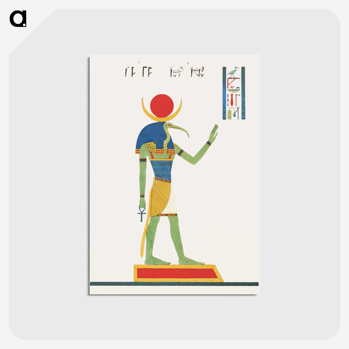 1-36_Pantheon-Egyptien_postcard