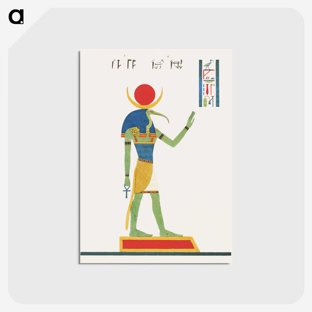 1-36_Pantheon-Egyptien_postcard