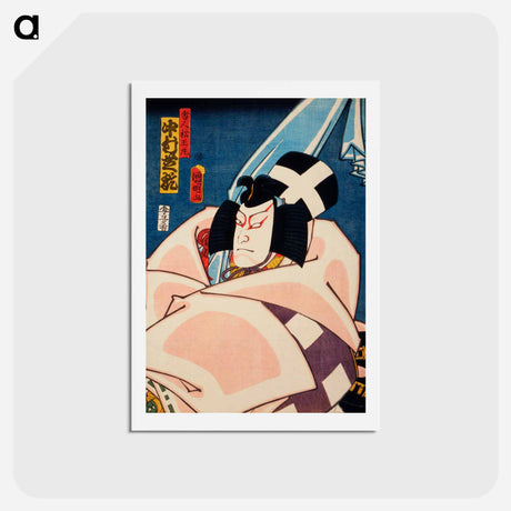 アートポストカード-Portraits of an Actor - 豊原 国周 Postcard.