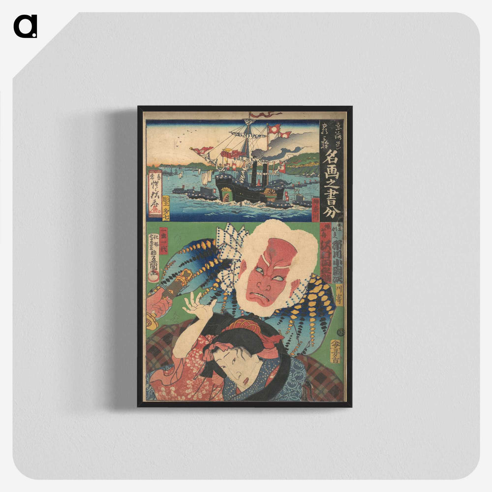 1-36_Utagawa-Kunisada_blk-crop