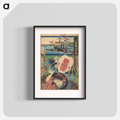 アートポスター-Fifty-Three Stations of the Tokaido: Inspired by Famous Pictures
 - 歌川 国貞 Poster.