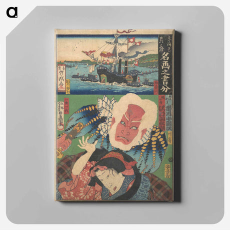 アートパネル-Fifty-Three Stations of the Tokaido: Inspired by Famous Pictures
 - 歌川 国貞 Canvas.