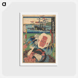アートポストカード-Fifty-Three Stations of the Tokaido: Inspired by Famous Pictures
 - 歌川 国貞 Postcard.