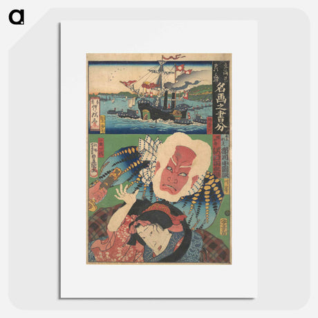 アートポスター-Fifty-Three Stations of the Tokaido: Inspired by Famous Pictures
 - 歌川 国貞 Poster.
