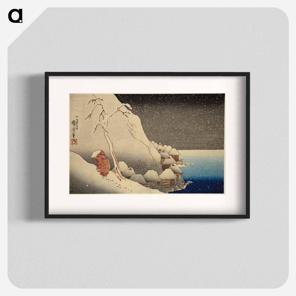 Nichiren in the mountains of Tsukahara - 歌川 国芳 Poster.