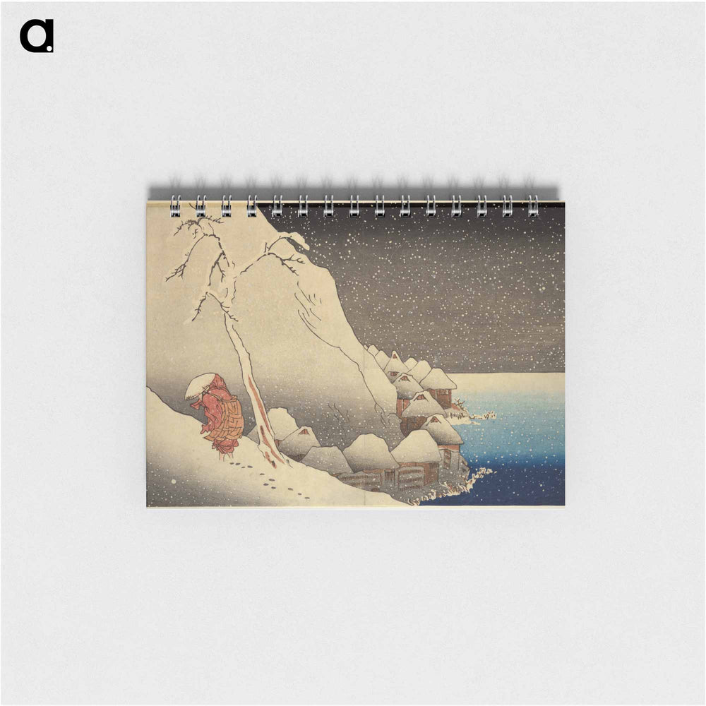 Nichiren in the mountains of Tsukahara - 歌川 国芳 Memo.