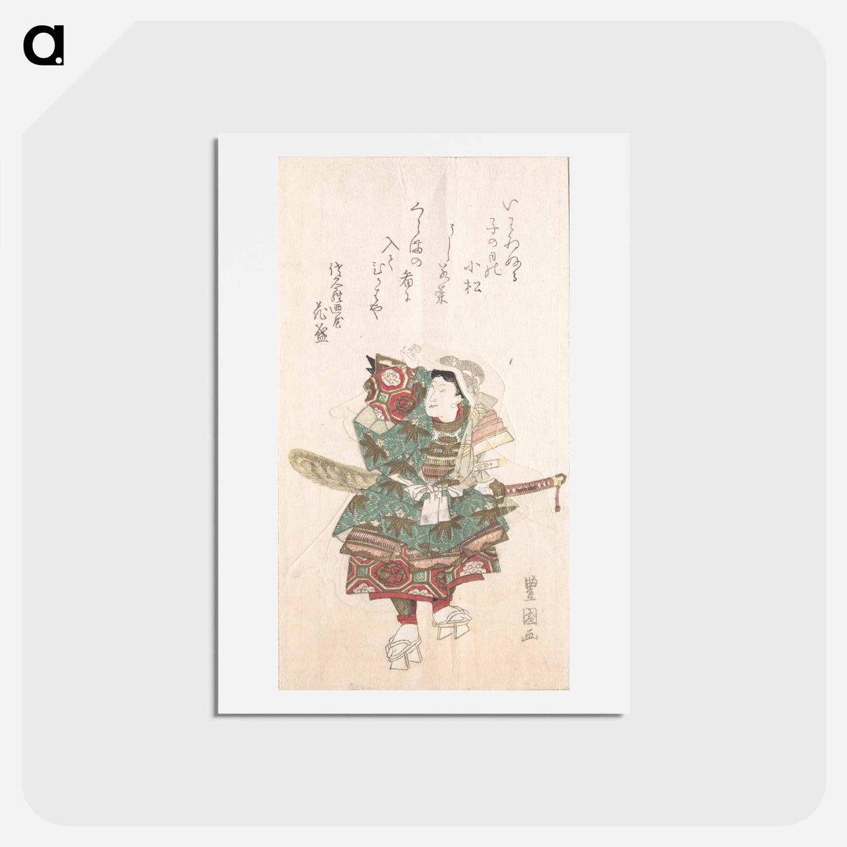 アートポストカード-Ushiwaka-maru in Armor
 - 歌川 豊国 Postcard.