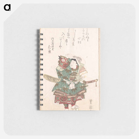 アートメモ帳-Ushiwaka-maru in Armor
 - 歌川 豊国 Memo.