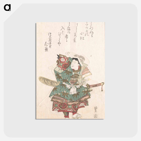 アートポストカード-Ushiwaka-maru in Armor
 - 歌川 豊国 Postcard.
