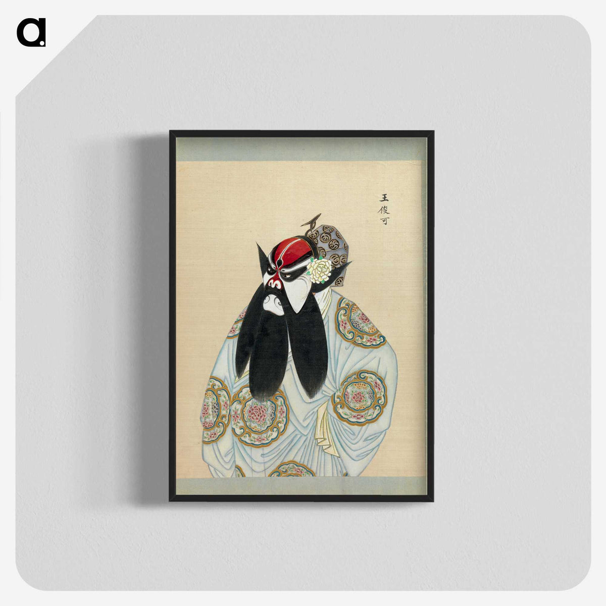 1-37_100-Portraits-of-Peking-Opera-Characters_blk-crop