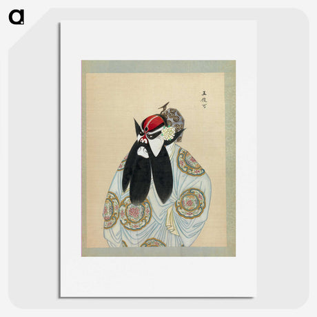 1-37_100-Portraits-of-Peking-Opera-Characters_picture