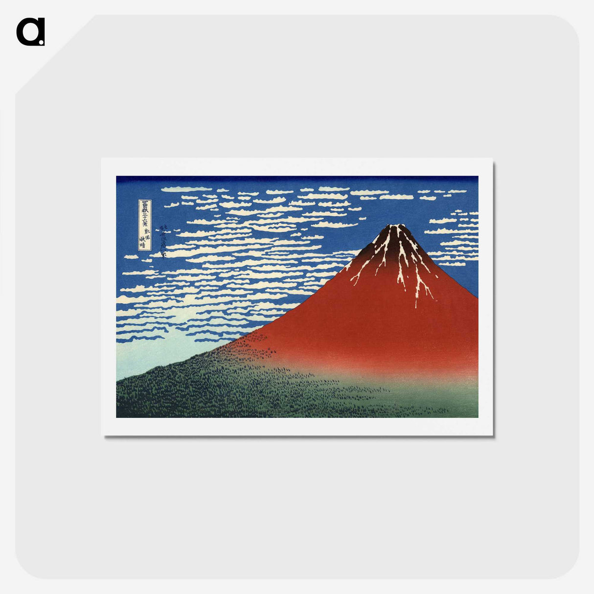 1-37_Katsushika-Hokusai_hagaki