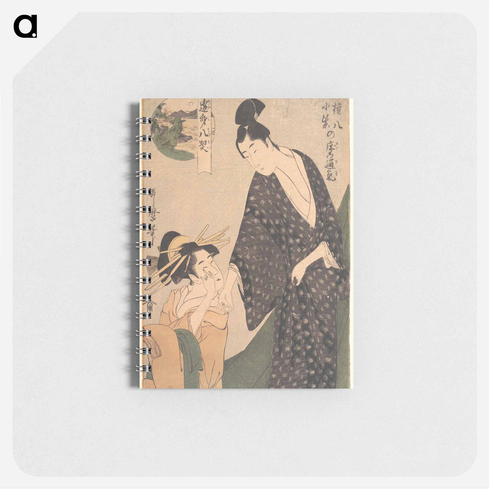 Gonpachi ni Komurasaki no Toko no Tsuki - 喜多川 歌麿 Memo.