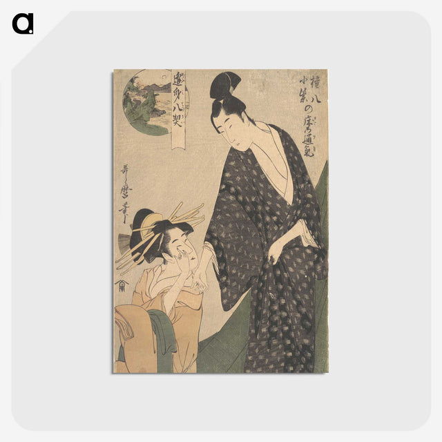 1-37_Kitagawa-Utamaro_postcard