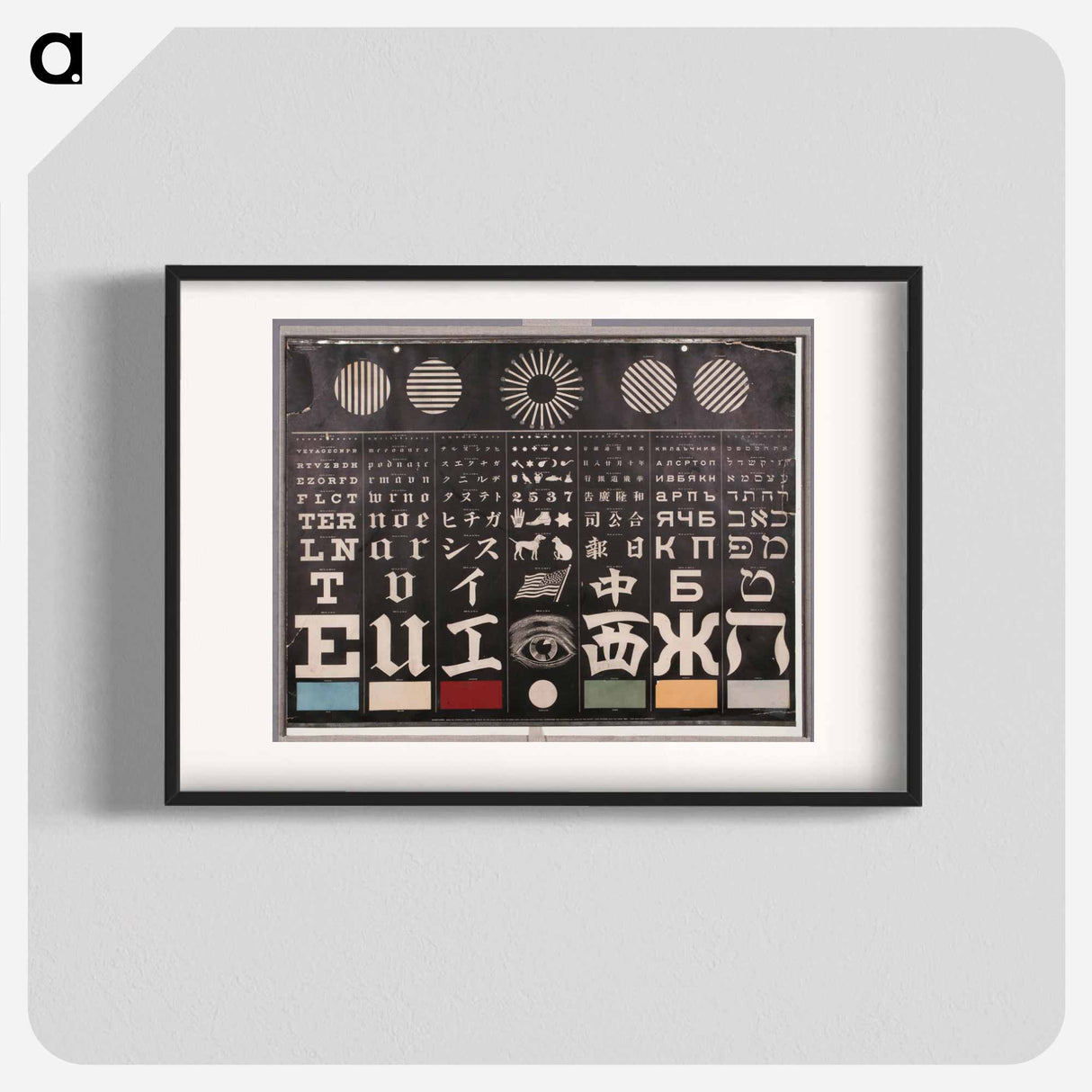 アートポスター-Mayerle Test Chart
 - 国立医学図書館 Poster.